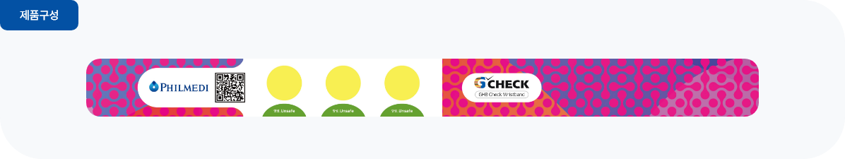 G-Check 손목밴드 제품 구성