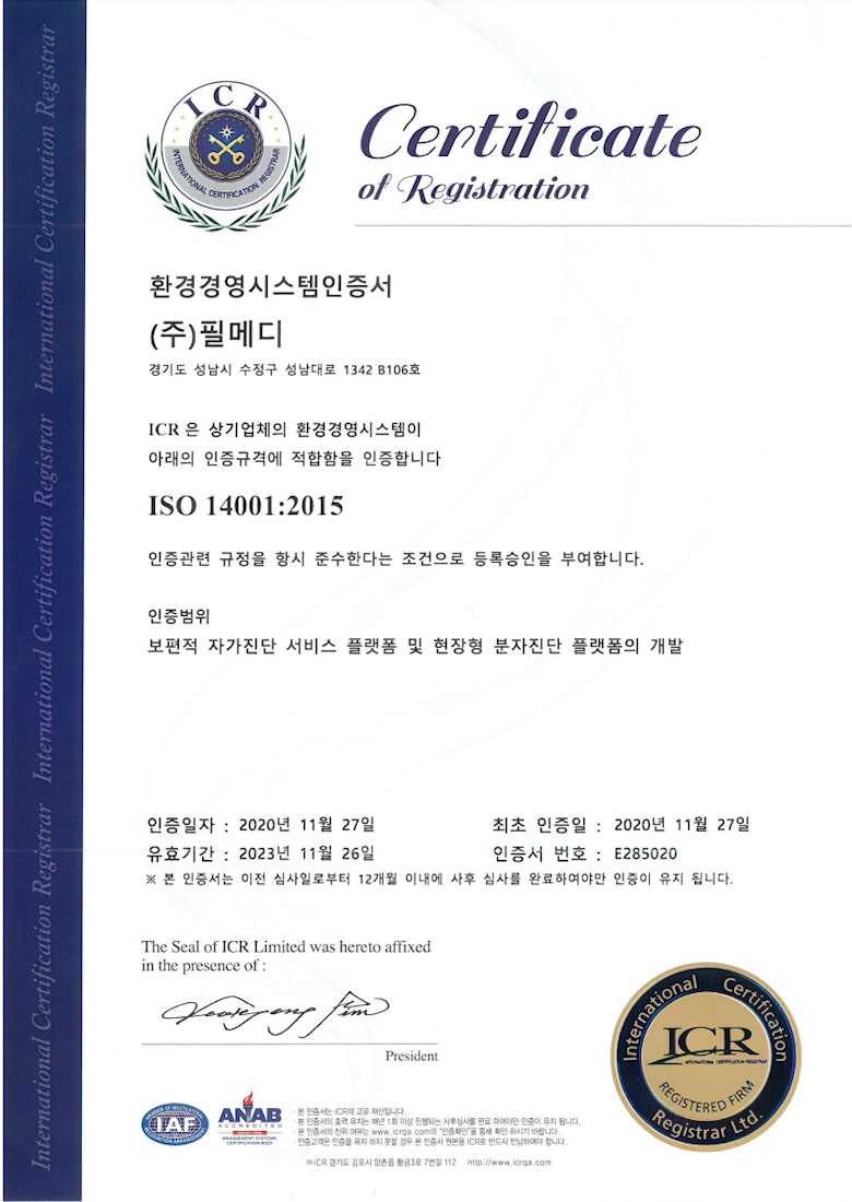 ISO-14001:2015 Certificate of Registration