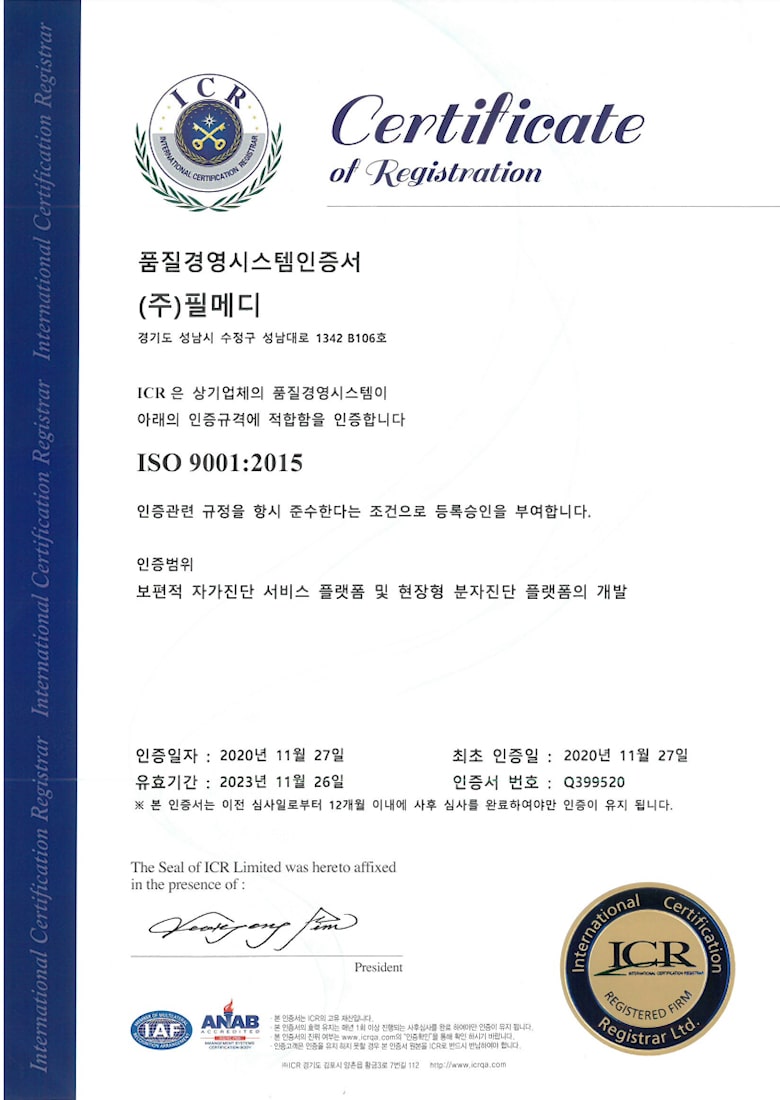 ISO-9001:2015 Certificate of Registration